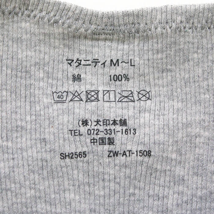 ショーツ