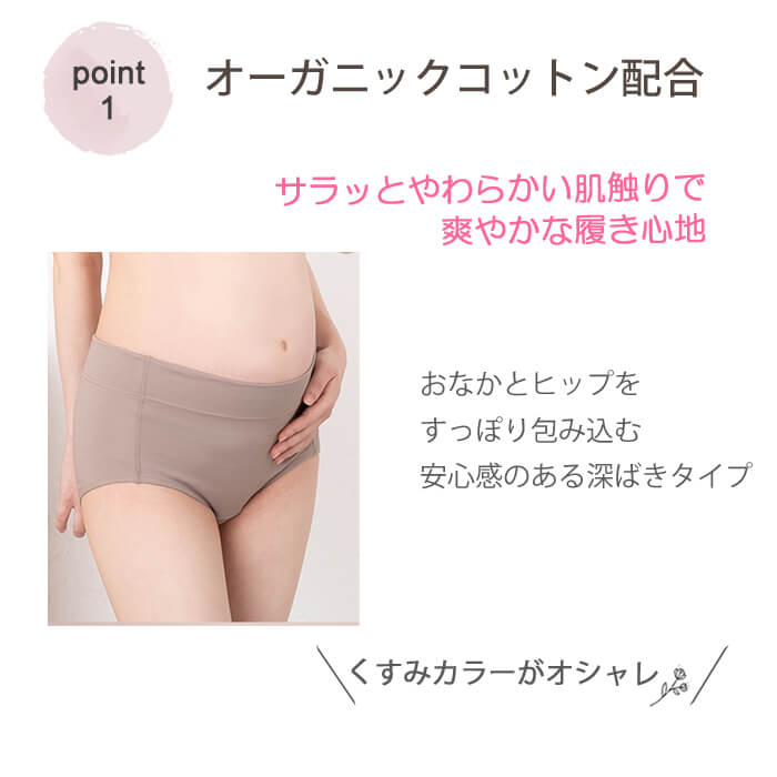 ショーツ