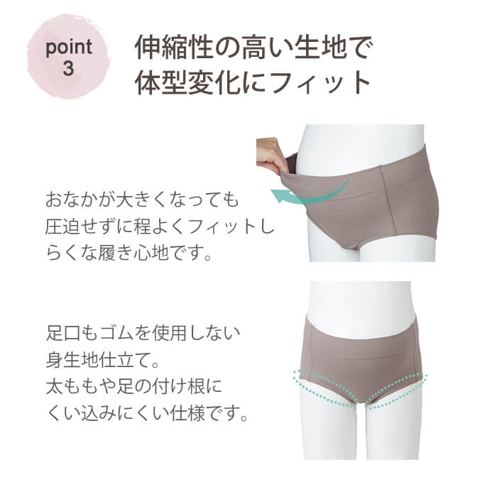 ショーツ