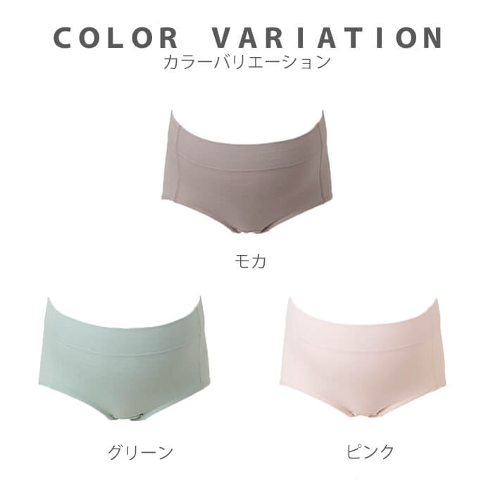 ショーツ