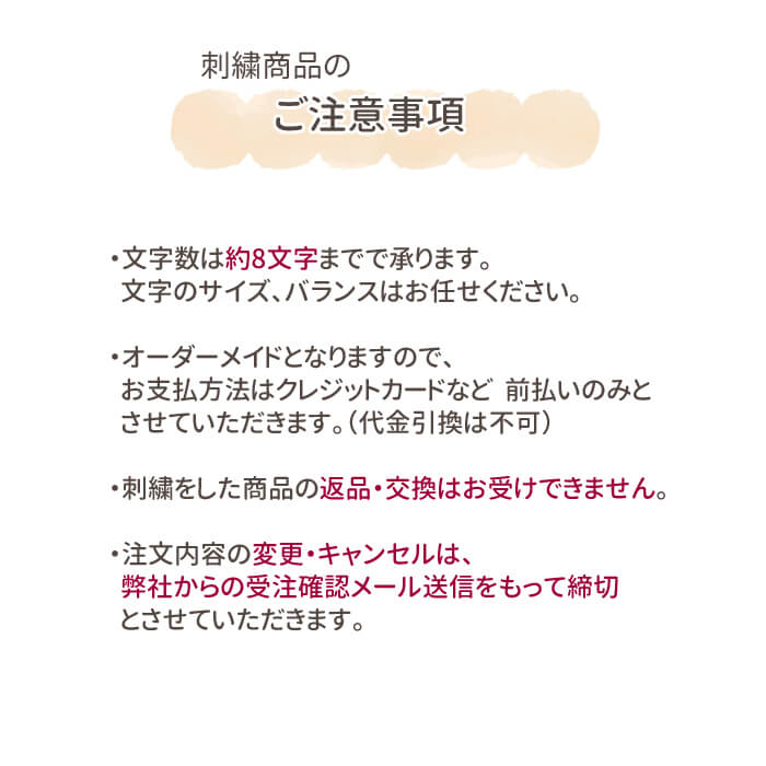 おくるみ 出産祝い 名入れ 名前入り 男の子 女の子 OGBP048 オルネット Oh!dear オーガニックコットン 綿100％ 綿 オーガニック コットン 今治 日本製｜wata-boushi｜15