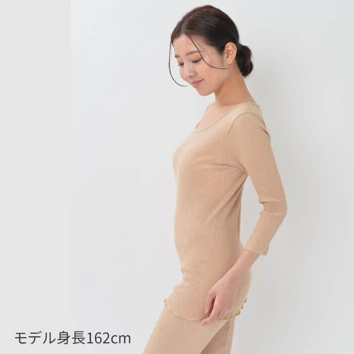 天衣無縫 リブ八分袖シャツ 丈長め オーガニックコットン 下着