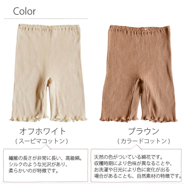 ボクサー 三分丈ショーツ