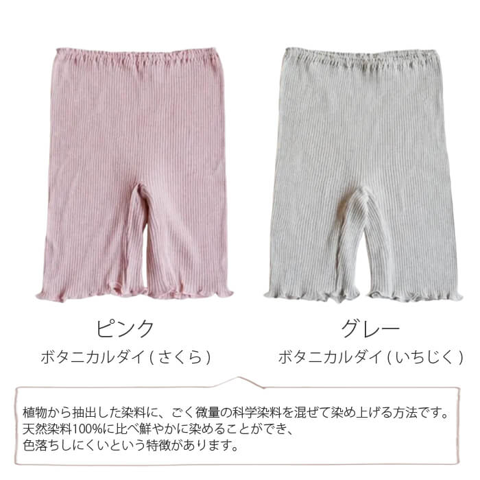 ボクサー 三分丈ショーツ