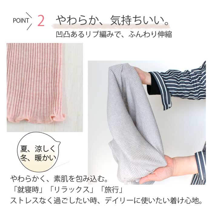 天衣無縫 ショーツ リブショーツ オーガニックコットン 日本製 天衣無縫 ショーツ リブショーツ オーガニックコットン 日本製