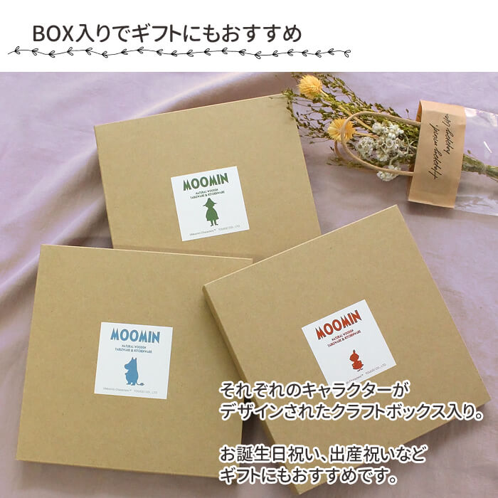 オリジナル木製ディッシュS        