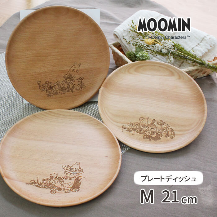 ★風★伝統工芸品 87.5 木皿 カラーディッシュ 21cm 2枚セット 香川/87.5/川口屋漆器店/カラーディッシュ 21cm/【6色】/Φ21 X
