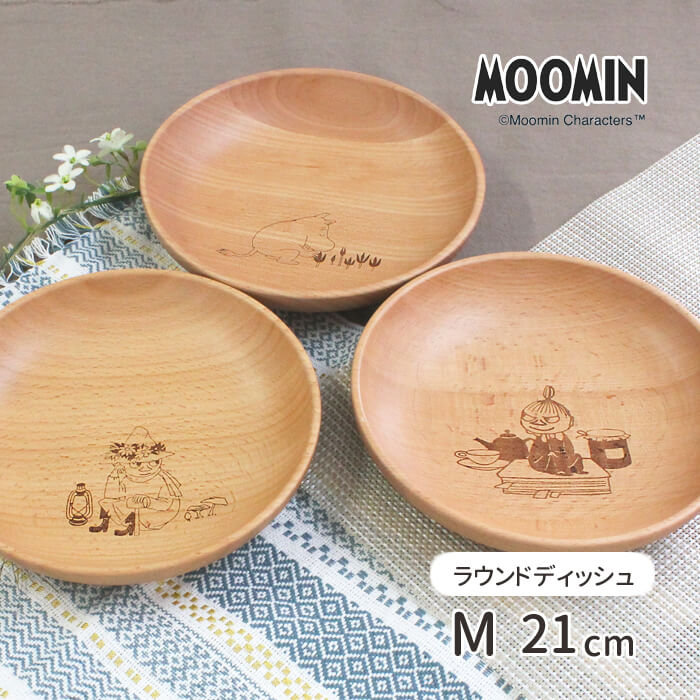 ★風★伝統工芸品 87.5 木皿 カラーディッシュ 21cm 2枚セット ☆風☆伝統工芸品 87.5 木皿 カラーディッシュ 21cm 2枚セット