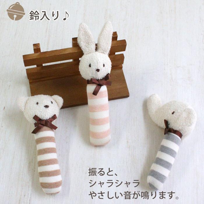 ガラガラ