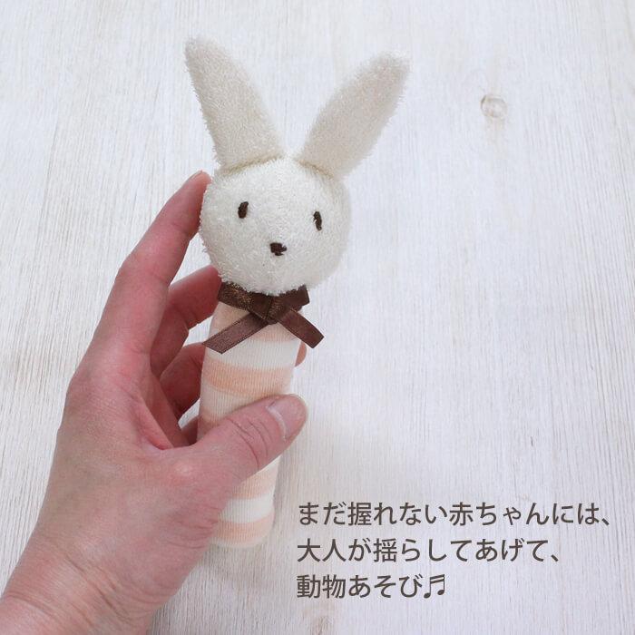 ガラガラ