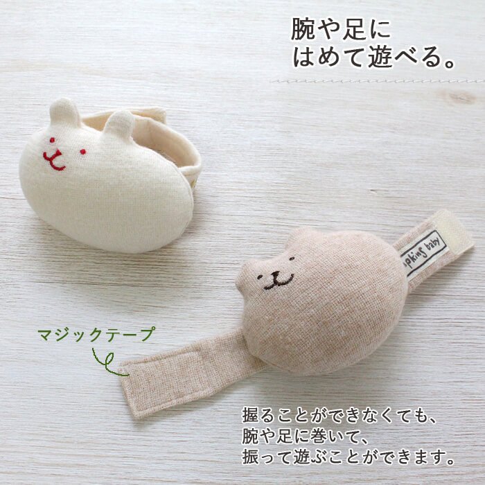 ガラガラ