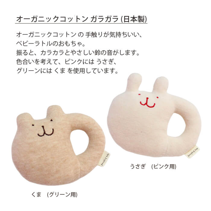 ガラガラ