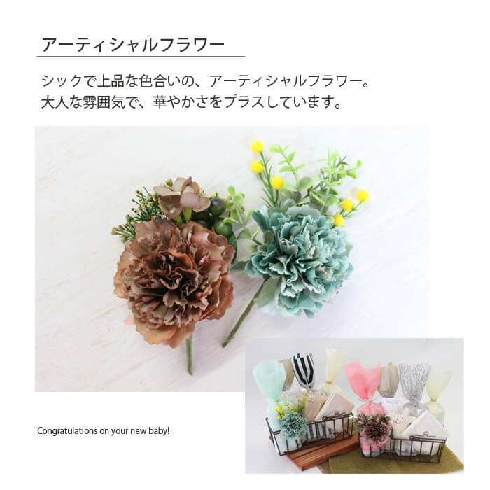 造花