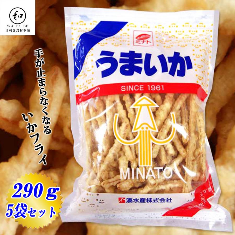湊水産 うまいか するめ イカフライ イカ天フライ 290g×10袋セット