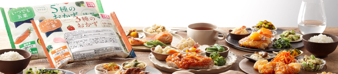 ワタミの宅食ダイレクト ヘッダー画像