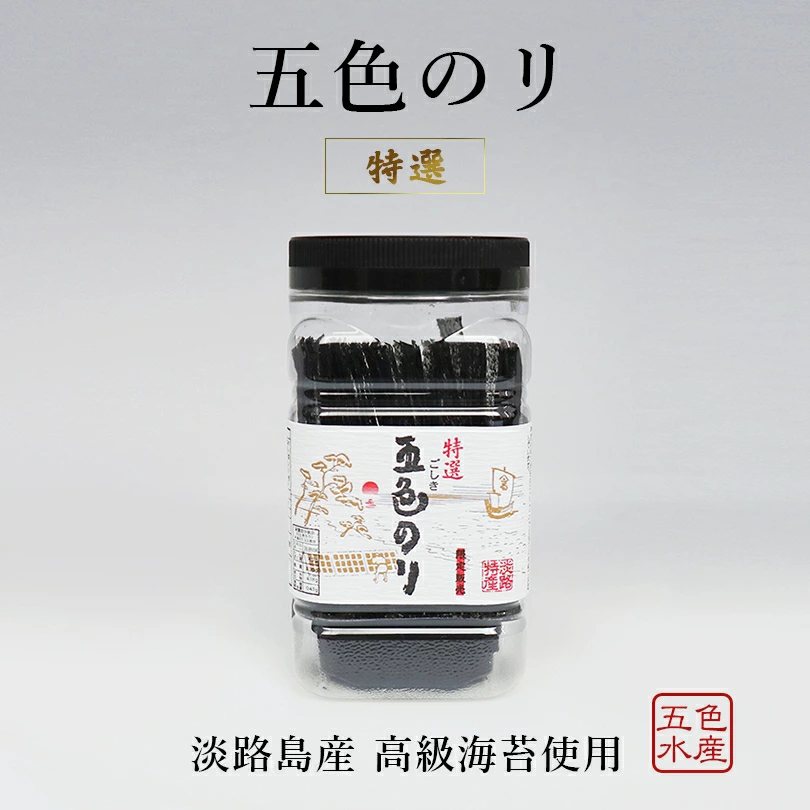 nori-goshiki-a.jpg