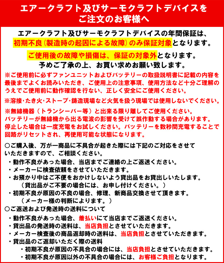 BURTLE（バートル） 【2026年新作 30V 即納】在庫有 空調 服