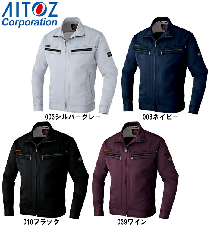 秋冬用作業服 作業着 ダブルZIP長袖ブルゾン AZ-11402 (S-LL) アジト