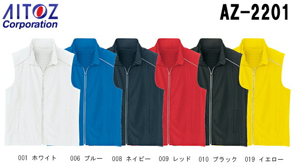 ���j�t�H�[�� ��ƒ� �x�X�g ���t���N�g�x�X�g�i�j�����p�j AZ-2201 (3L) ���t���N�g �A�C�g�X (AITOZ) �����