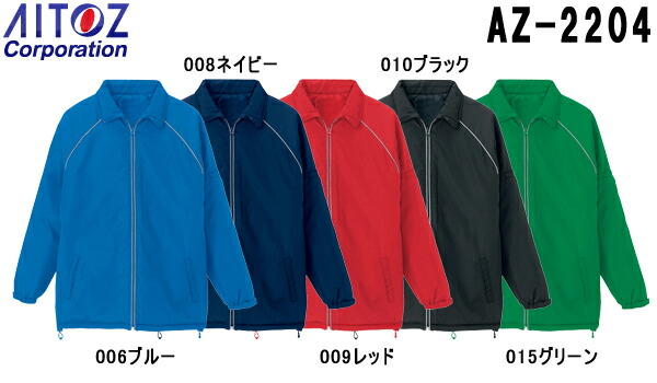 ���j�t�H�[�� ��ƒ� �W���P�b�g ���t���N�g���ȃW���P�b�g AZ-2204 (3L) ���t���N�g �A�C�g�X (AITOZ) �����