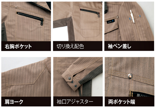 春夏用作業服 作業着 長袖シャツ AZ-30635 (S-LL) PENTAS STRETCH