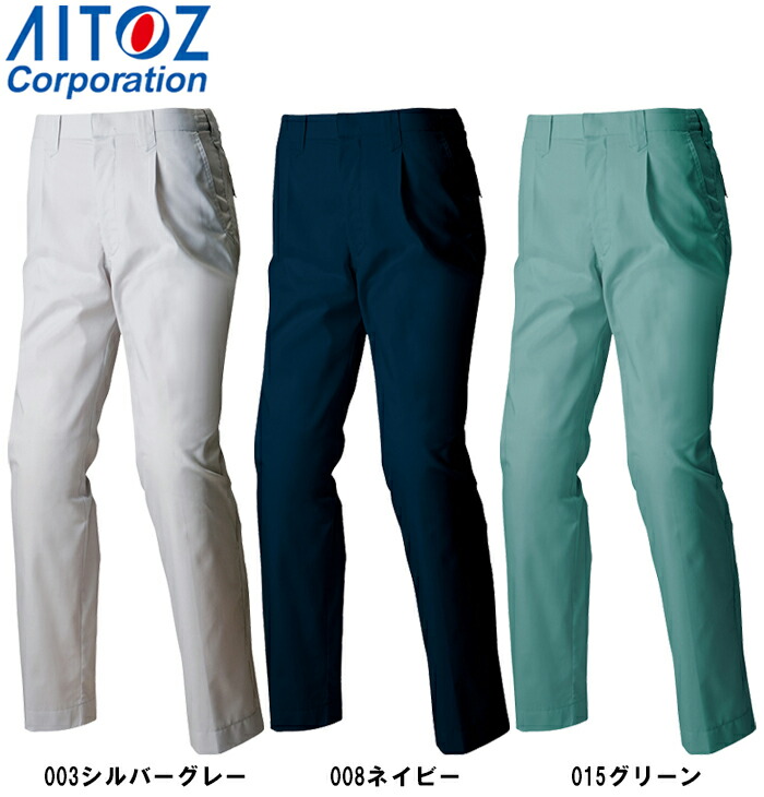 春夏用作業服 作業着 シャーリングワークパンツ（1タック） AZ-3450
