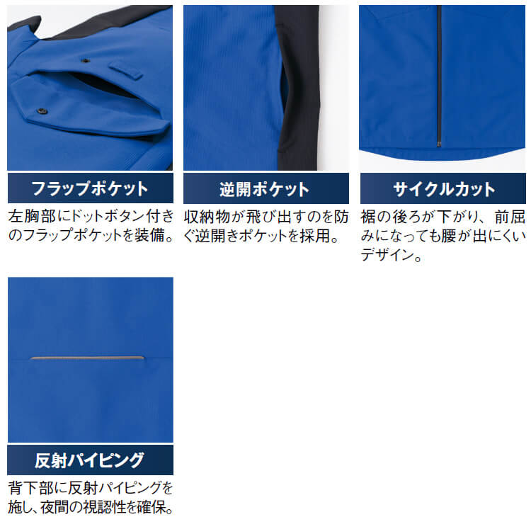 アイトス 作業服 上下セット 長袖ブルゾン AZ-4201 6L ＆ ワークパンツ
