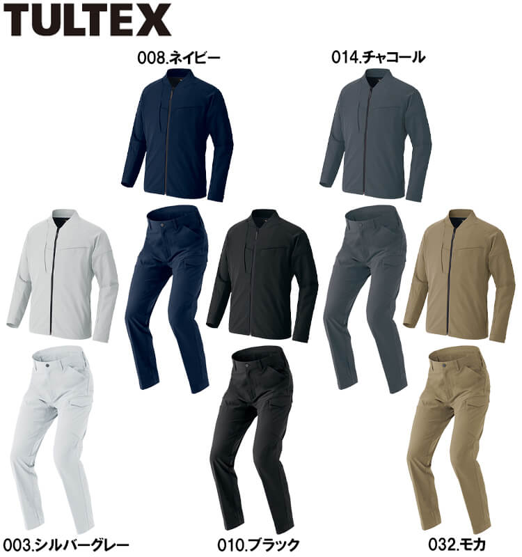 アイトス 作業服 上下セット 長袖ブルゾン AZ-4231 SS-LL ＆ カーゴ