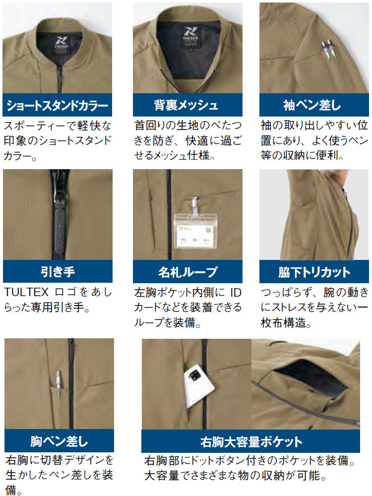 アイトス 作業服 上下セット 長袖ブルゾン AZ-4231 SS-LL ＆ カーゴ
