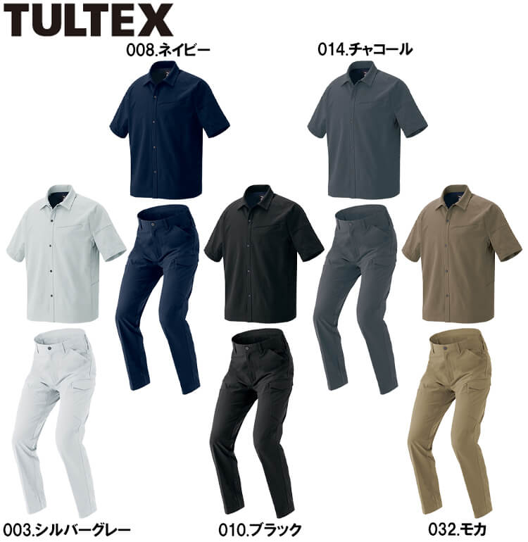 アイトス 作業服 上下セット 半袖シャツ AZ-4237 SS-LL ＆ カーゴ