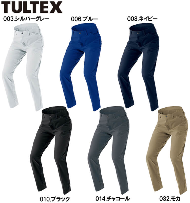 アイトス 作業服 ワークパンツ AZ-4250 3S-LL 春夏 タルテックス AITOZ