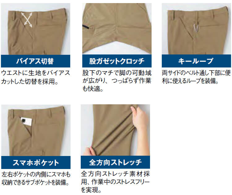 アイトス 作業服 ワークパンツ AZ-4250 3S-LL 春夏 タルテックス AITOZ