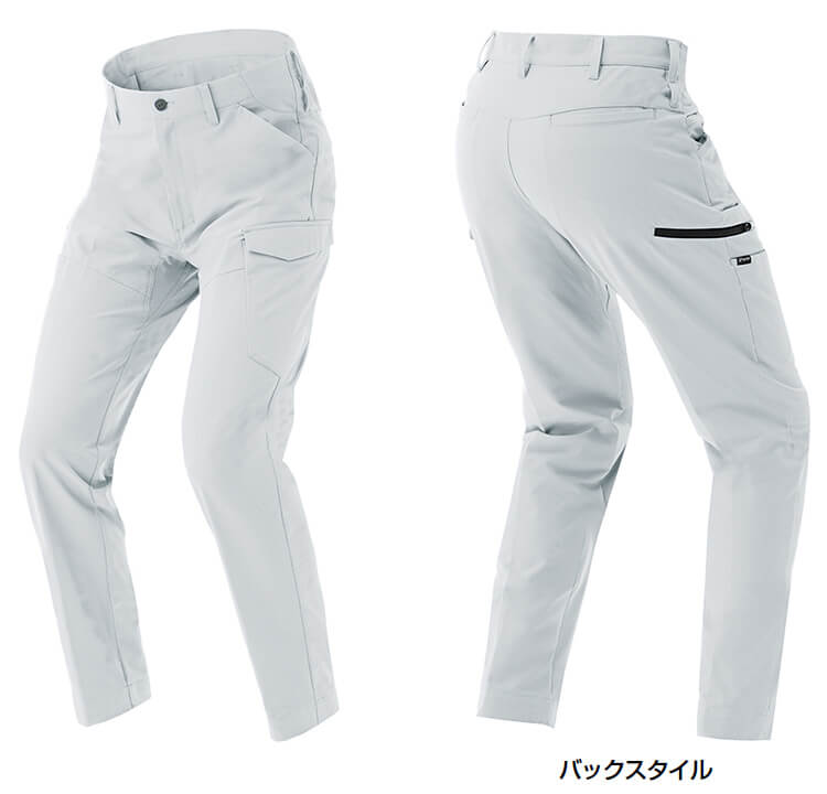 アイトス 作業服 上下セット 長袖ブルゾン AZ-4231 SS-LL ＆ カーゴ