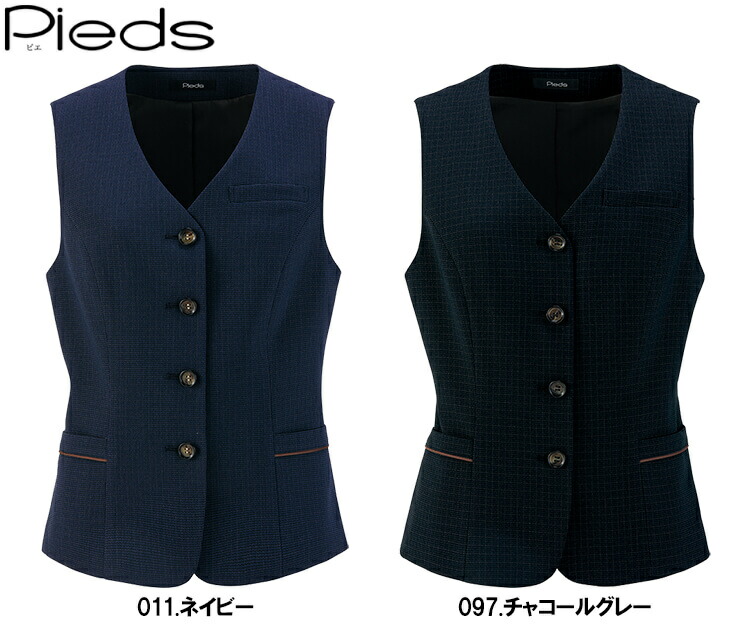 アイトス 作業服 レディースベスト 46011 17号-19号 通年 ピエ AITOZ