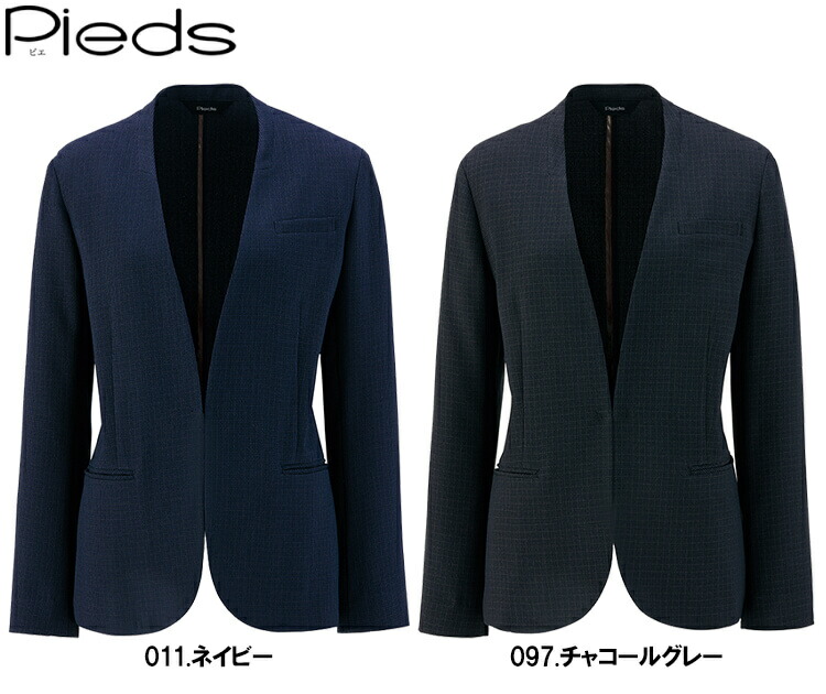 アイトス 作業服 レディースノーカラージャケット 46020 5号-15号 通年