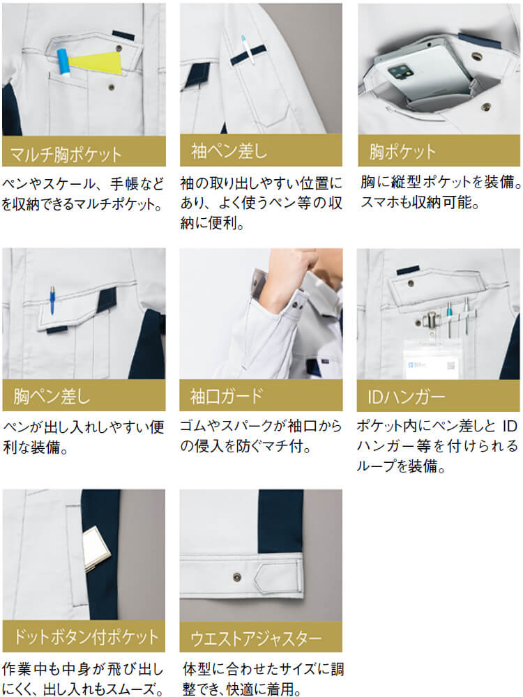 アイトス 作業服 上下セット 長袖ブルゾン AZ-5101 M-LL ＆ カーゴ