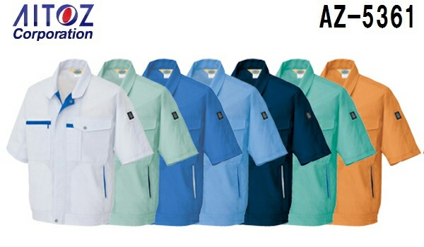 �t�ėp��ƕ� ��ƒ� �����u���]�� AZ-5361 (6L) �G�RT/C �}���`���[�N �A�C�g�X (AITOZ) �����