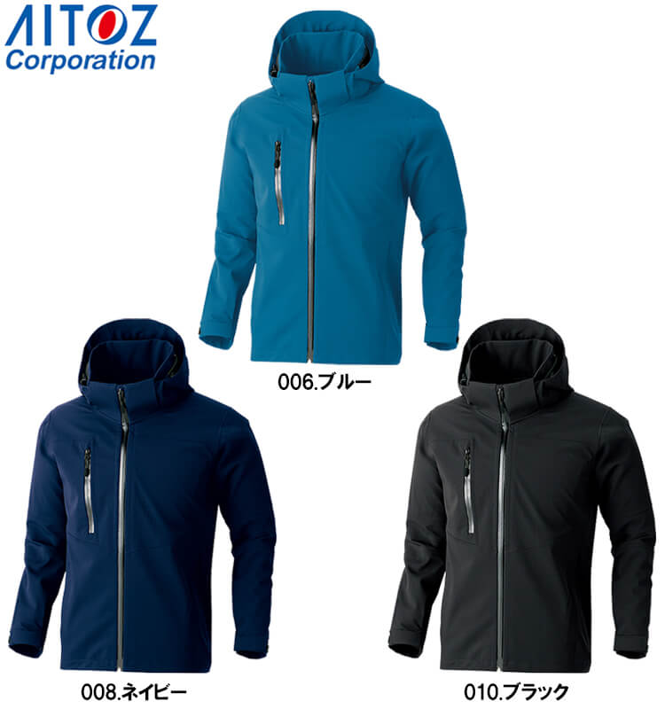 アイトス 作業服 原着全天候型ストレッチジャケット AZ-562411 SS-LL