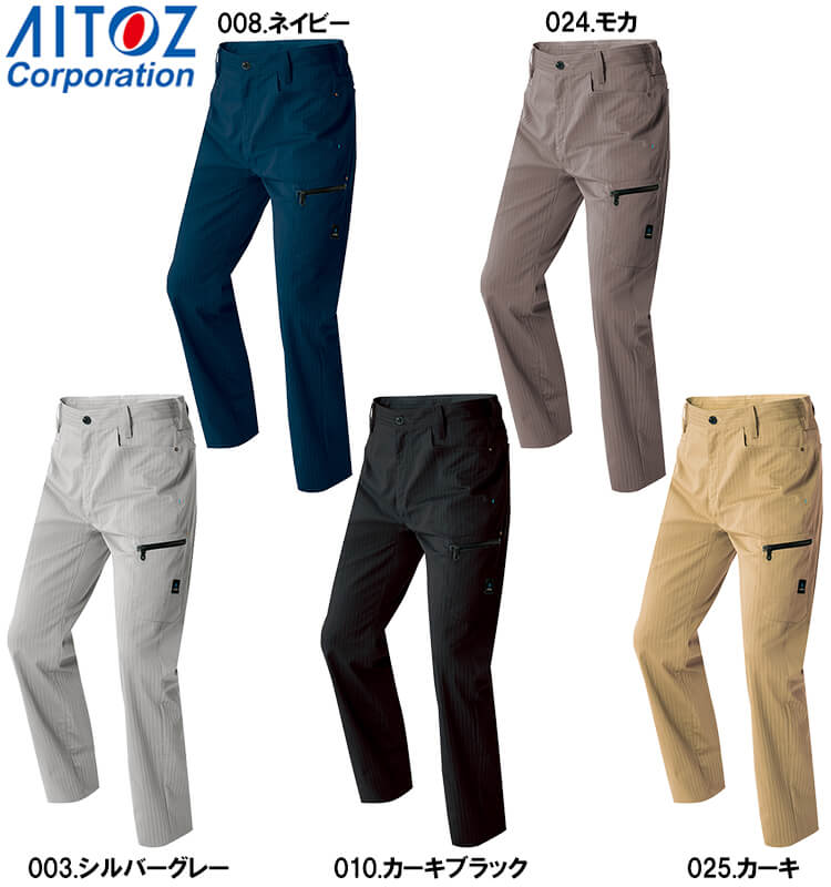 作業服 カーゴパンツ AZ-60621 6L 秋冬 アイトス AITOZ ストレッチ