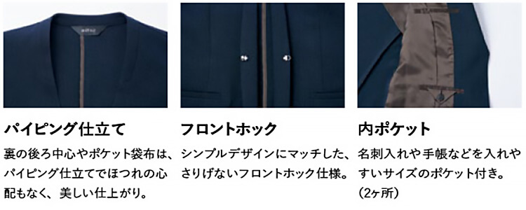 作業服 レディースノーカラージャケット 630020 5号-15号 通年