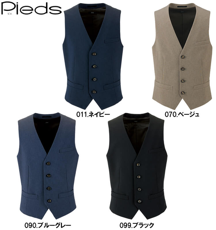 作業服 メンズベスト 630051 3L-4L 通年 アイトス ピエ AITOZ Pieds