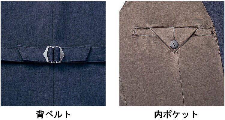 作業服 メンズベスト 630051 3L-4L 通年 アイトス ピエ AITOZ Pieds