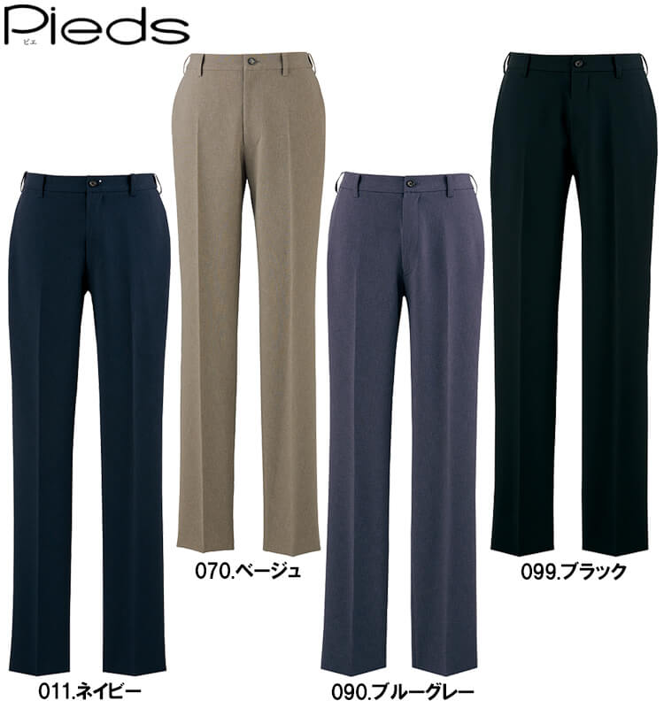作業服 メンズパンツ 630053 3L-4L 通年 アイトス ピエ AITOZ Pieds