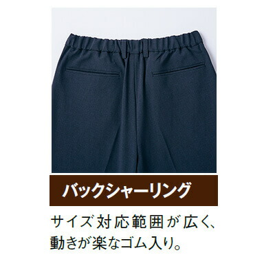 アイトス 作業服 ピエ AITOZ Pieds メンズベスト 46051 3L-4L 通年 ストレッチ 軽量 スーツ 作業着 メンズ : 作業服の渡辺商会・返品交換OK安心 - 通販 - Yahoo!ショッピング | 作業服 メンズパンツ 630053 3L-4L 通年 アイトス ピエ AITOZ Pieds 2WAYストレッチ スーツ 作業着 メンズ | ビジネススーツ | Siutbz