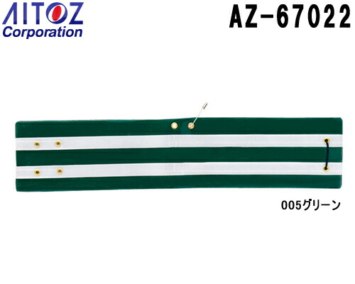�A�C�g�X (AITOZ) ��ʘr�́i����e�[�v�t�j 2�Z�b�g AZ-67022 �x�����i�A�N�Z�T���[�j �Z�L�����e�B�[���j�t�H�[�����O�b�Y �����