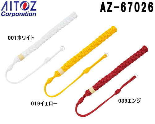 �ݕR�i�_�u���j AZ-67026 (�t���[) �x�����i�A�N�Z�T���[�j �A�C�g�X (AITOZ) �����