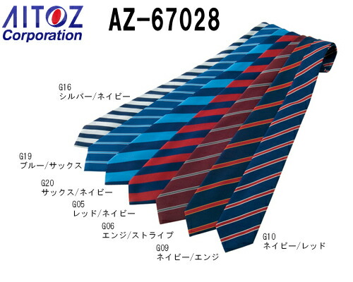 �Z�L�����e�B���j�t�H�[�� �l�N�^�C�i�W�����X�g���C�v�j AZ-67028 (�t���[) �x�����i�A�N�Z�T���[�j �A�C�g�X (AITOZ) �����