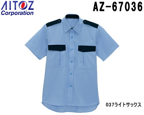 �Z�L�����e�B���j�t�H�[�� ��ƒ� �����V���c AZ-67036 (5L) �x���� AZ-67035 �A�C�g�X (AITOZ) �����