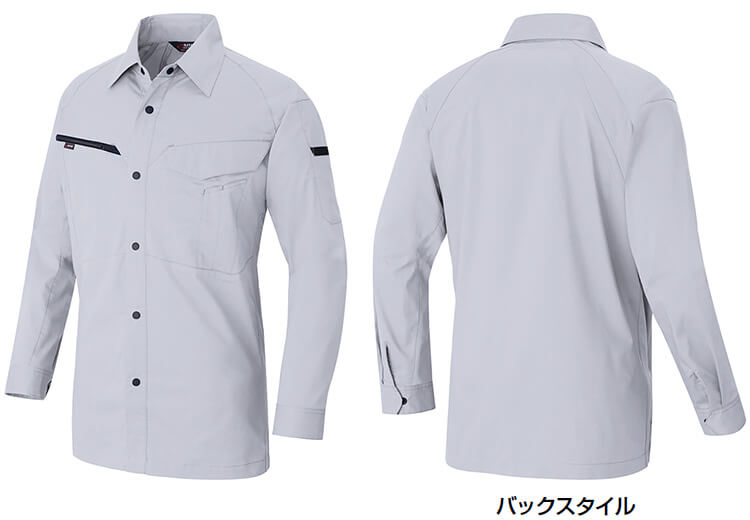 アイトス 作業服 上下セット 長袖シャツ AZ-6845 SS-LL ＆ カーゴ