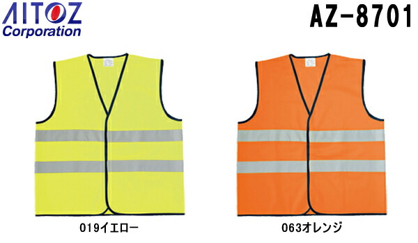 ���j�t�H�[�� ��ƒ� �x�X�g �g���R�b�g�x�X�g AZ-8701 (�t���[) �A�C�g�X (AITOZ) �����